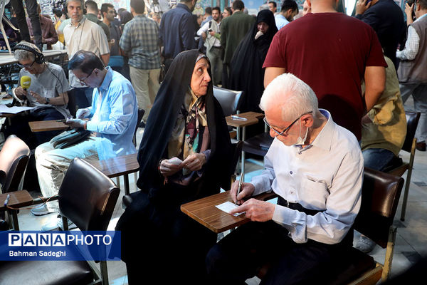 انتخابات چهاردهمین دوره ریاست جمهوری در حسینیه ارشاد
