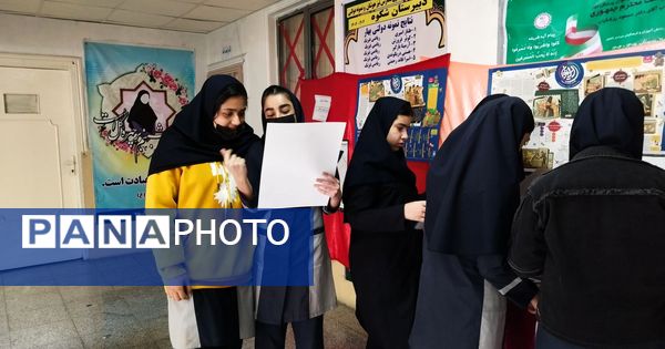 پایان نمایشگاه ایرانمون در مدرسه شهدای فرهنگی ۲ خرم آباد 