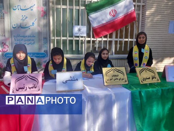 انتخابات شورای دانش آموزی در دبیرستان دخترانه فرهیختگان 