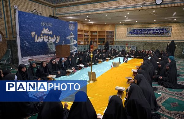 اعتکاف دختران نسل آفتاب