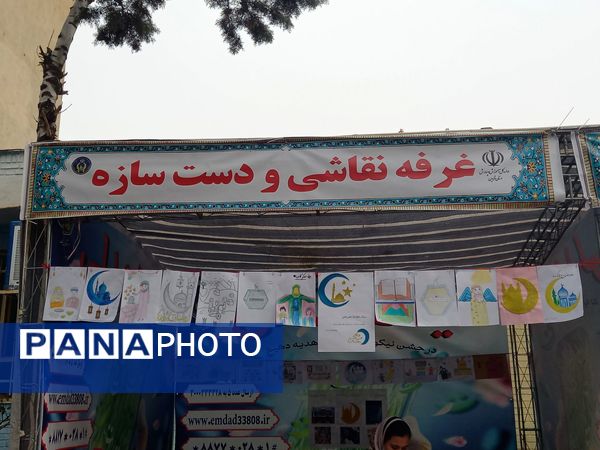 جشن نیکوکاری در دبستان اخوان گنجی