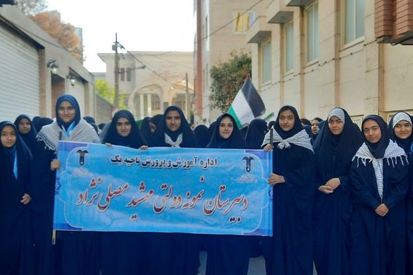 حضور دانش آموزان دبیرستان مهشید مصلی نژاد در راهپیمایی روز دانش آموز 