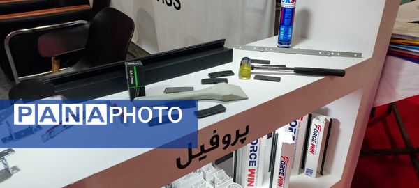 گشایش نمایشگاه صنعت ساختمان در بجنورد