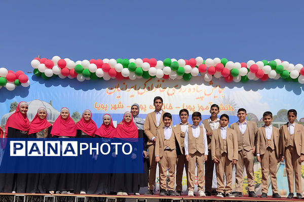 همایش پیاده‌روی خانوادگی در شیراز 