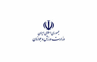 پیام تبریک وزارت ورزش و جوانان پس از نایب‌قهرماتی ورزشکار ایرانی در رقابت‌های جهانی هی‌بال