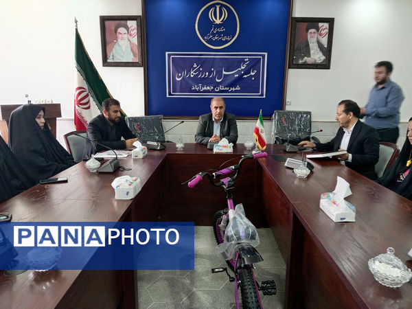 تجلیل از دختران برگزیده رشته‌های علمی ورزشی شهرستان جعفرآباد