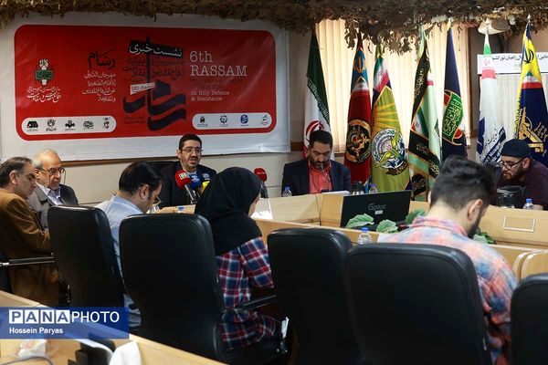 نشست خبری جشنواره بین‌المللی فیلم کوتاه «رسام»