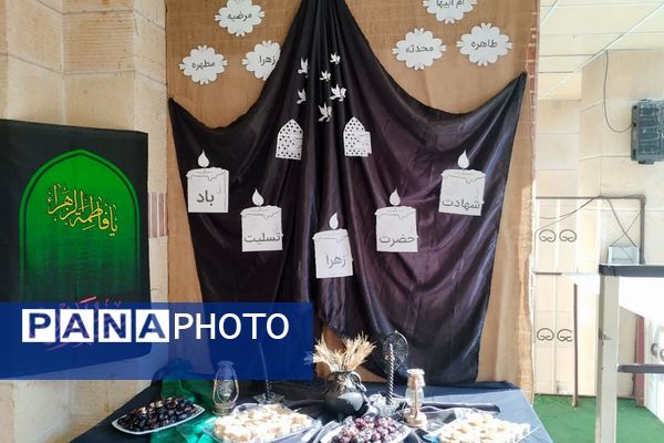 مراسم شهادت حضرت فاطمه (س) در ناحیه دو شهرری 