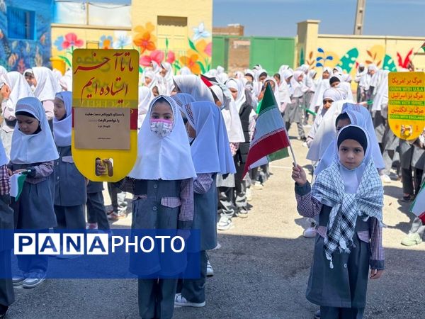 پویش عیدی‌هایم نذر مقاومت