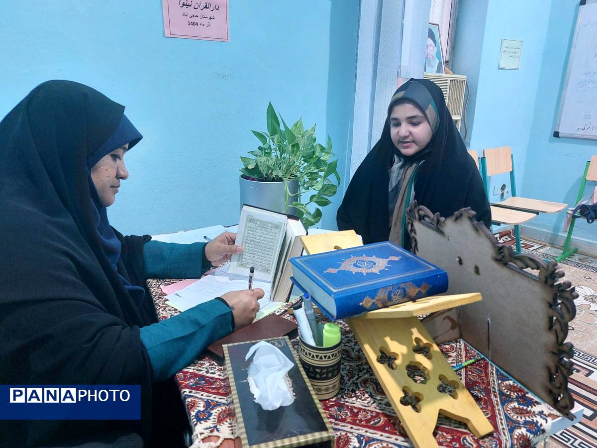 دارالقرآن نینوا حاجی‌آباد میزبان آزمون ارزیابی حافظان قرآن کریم