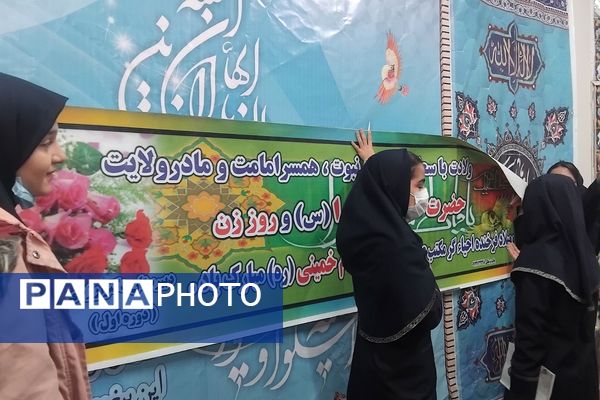 جشن ولادت حضرت زهرا (س) در ناحیه دو شهرری 