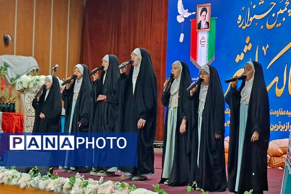 پنجمین جشنواره مالک اشتر ناحیه مقاومت بسیج پانزده خرداد قرچک