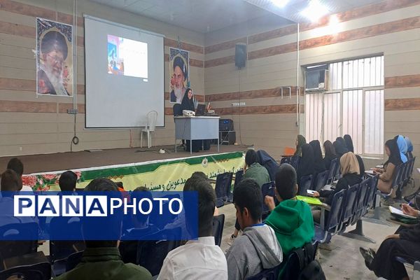 جلسه اول دوره آموزش جامع مقاله‌‌نویسی در حاجی‌‌آباد
