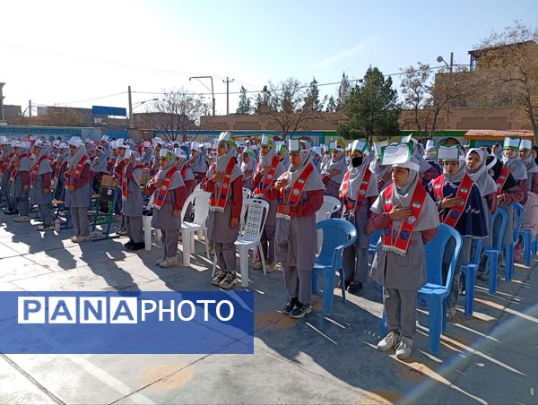 آیین نواختن زنگ کتاب و کتابخوانی در دبستان تربیت