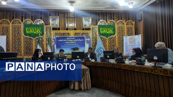 نشست خبری مدیرکل آموزش و پرورش استان اصفهان 
