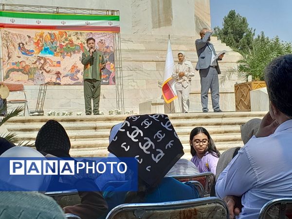 همایش کودک و شاهنامه در آرامگاه فردوسی 