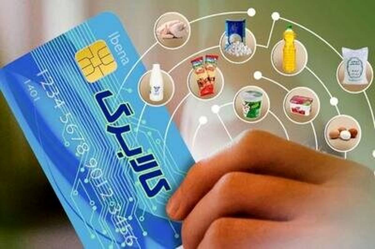 ۳۰۰۰ میلیارد تومان برای طرح کالابرگ شارژ شد/ اعلام زمان خرید؛ بهزودی