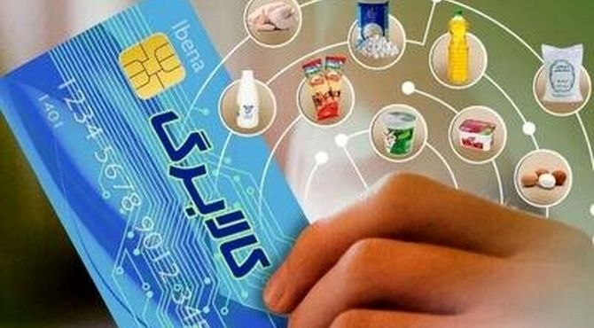 ۳۰۰۰ میلیارد تومان برای طرح کالابرگ شارژ شد/ اعلام زمان خرید؛ به‌زودی