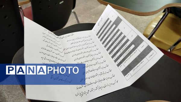 برگزاری انتخابات انجمن اولیا و مربیان دبیرستان فرزانگان 5 شهرستان ساوجبلاغ 