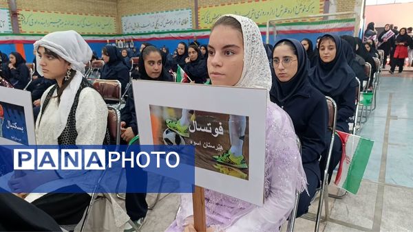 افتتاحیه المپیاد ورزشی درون مدرسه ای 