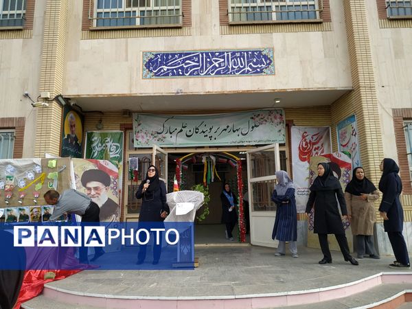 جشن آغاز سال تحصیلی جدید در دبیرستان نمونه ایمان 
