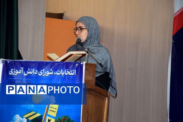 آیین متمرکز استانی انتخابات شورای دانش‌آموزی در دبیرستان شاهد شهید کلانتری ناحیه 1 کرج 