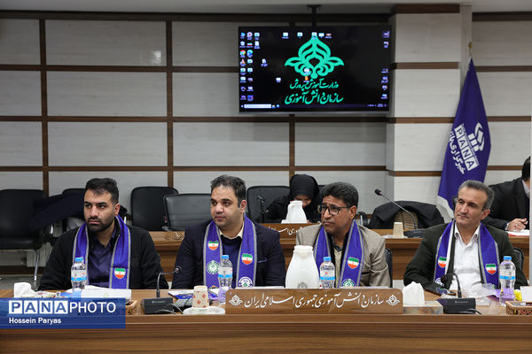 نشست تخصصی معاونان مالی سازمان دانش‌آموزی استان‌های سراسر کشور