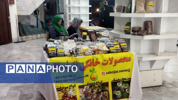 پویش ملی اصناف به همراه مردم در نیشابور برگزار شد 