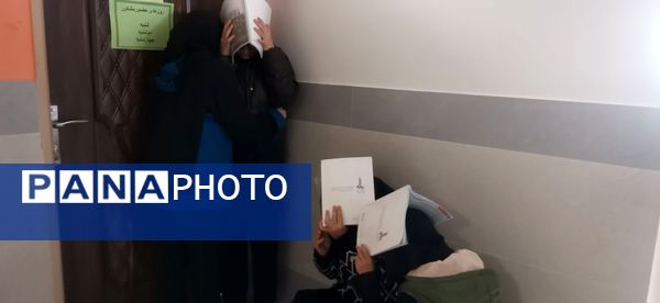 بیست و هفتمین مانور زلزله سراسری در دبیرستان یغمای نیشابوری(وکیلی۳)