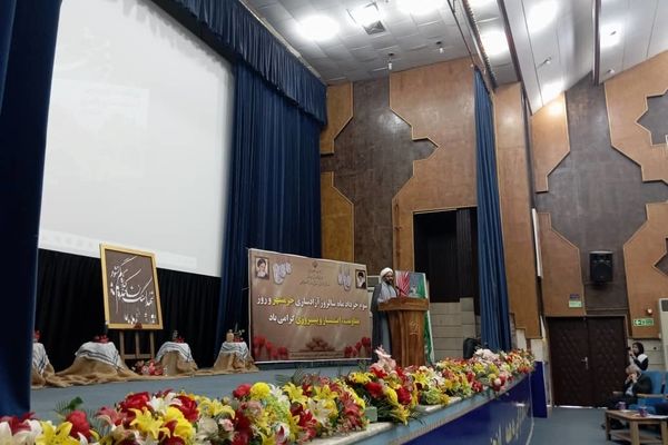 سالروز آزادسازی خرمشهر در بندرعباس