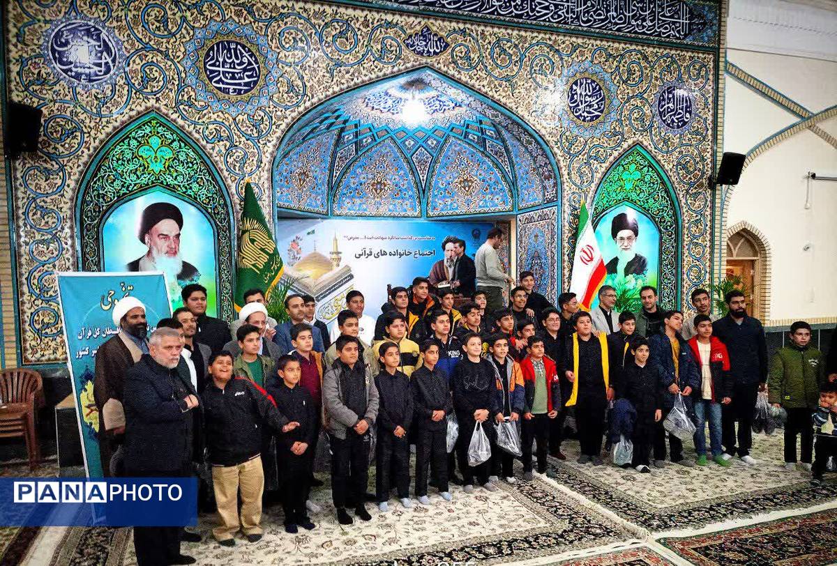 همایش ترنم وحی؛ گردهمایی قرآنی ها