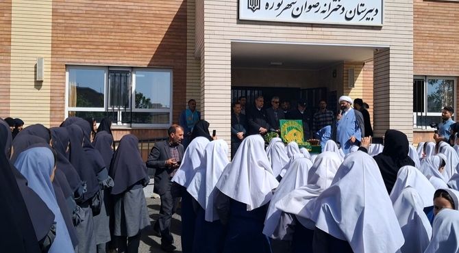 حضور خادمیاران رضوی در دبیرستان رضوان شهر توره