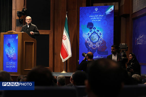 سی‌ویکمین سالروز تصویب قانون تشکیل شوراهای آموزش و پرورش