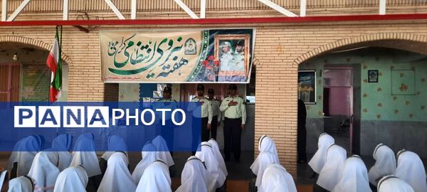 گرامیداشت هفته نیروی انتظامی