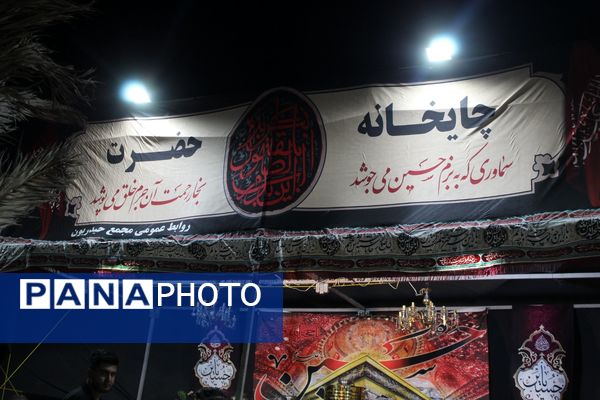 آیین عزاداری در سلسله الذهب نیشابور