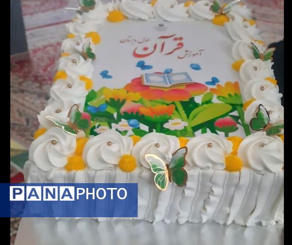 مراسم عهد و پیمان با قرآن در دبستان قمر بنی هاشم شهرستان زارچ