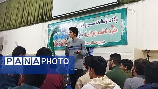 جشن میلاد حضرت فاطمه زهرا ( س) در دبیرستان شاهد ابوذر غفاری نیشابور 