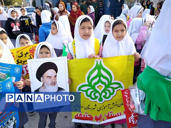 امروز صدای مرگ بر آمریکا در خیابان های شهر پیچید