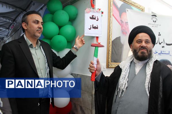 نواختن زنگ ایثار، شهادت و نماز در آموزشگاه ولایت شهرستان فریمان