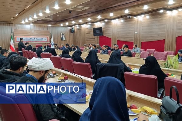 هم‌اندیشی مدیران ادارات آموزش و پرورش و مدیران کانون‌های فرهنگی تربیتی کل کشور