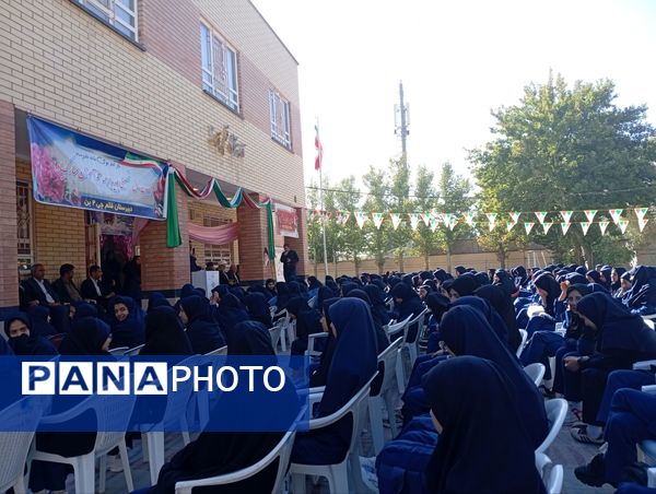 آغاز سال تحصیلی در دبیرستان قلمچی۲