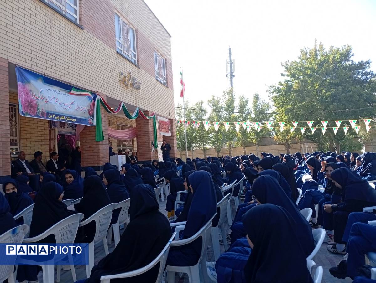 آغاز سال تحصیلی در دبیرستان قلمچی۲