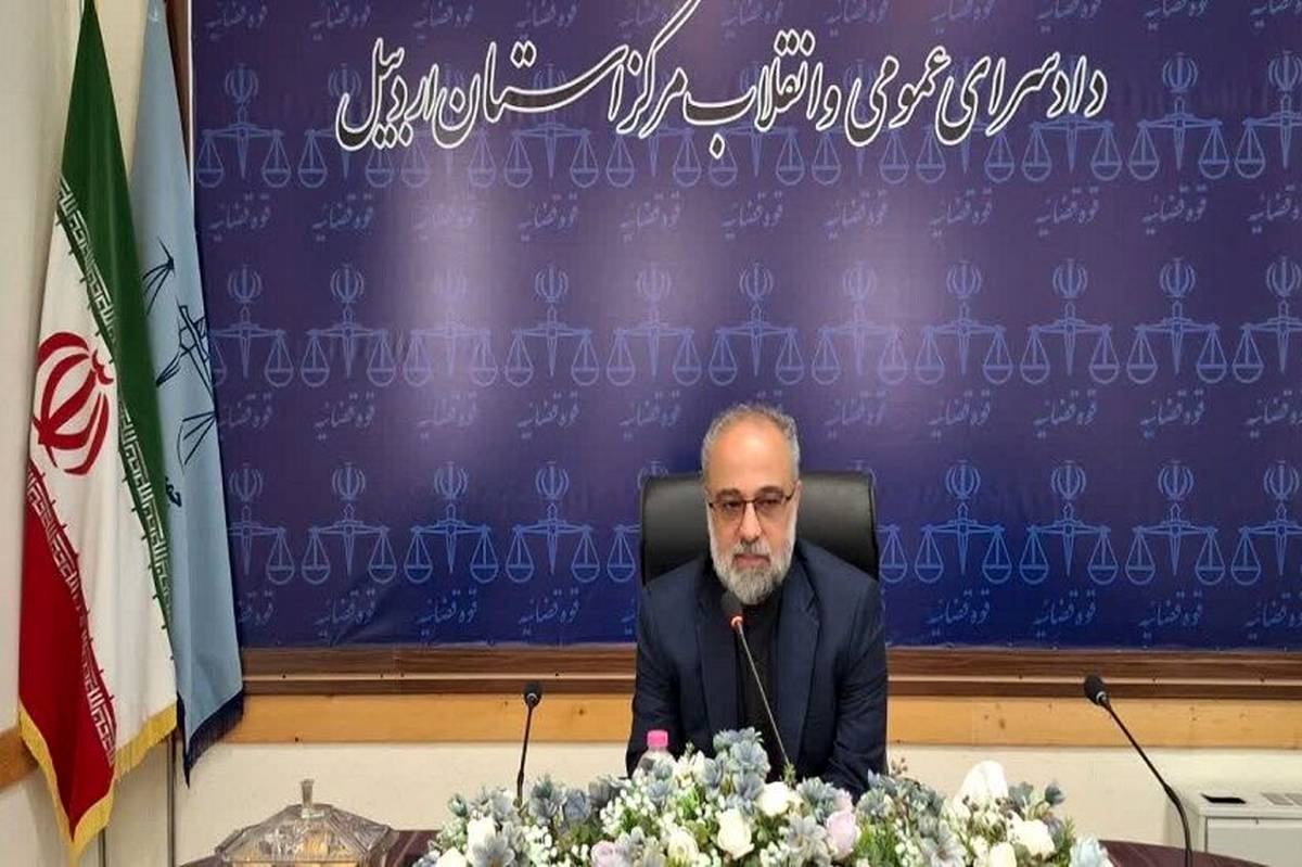 ایجاد شعبههای رسیدگی به جرایم منظومههای ماهوارهای در اردبیل