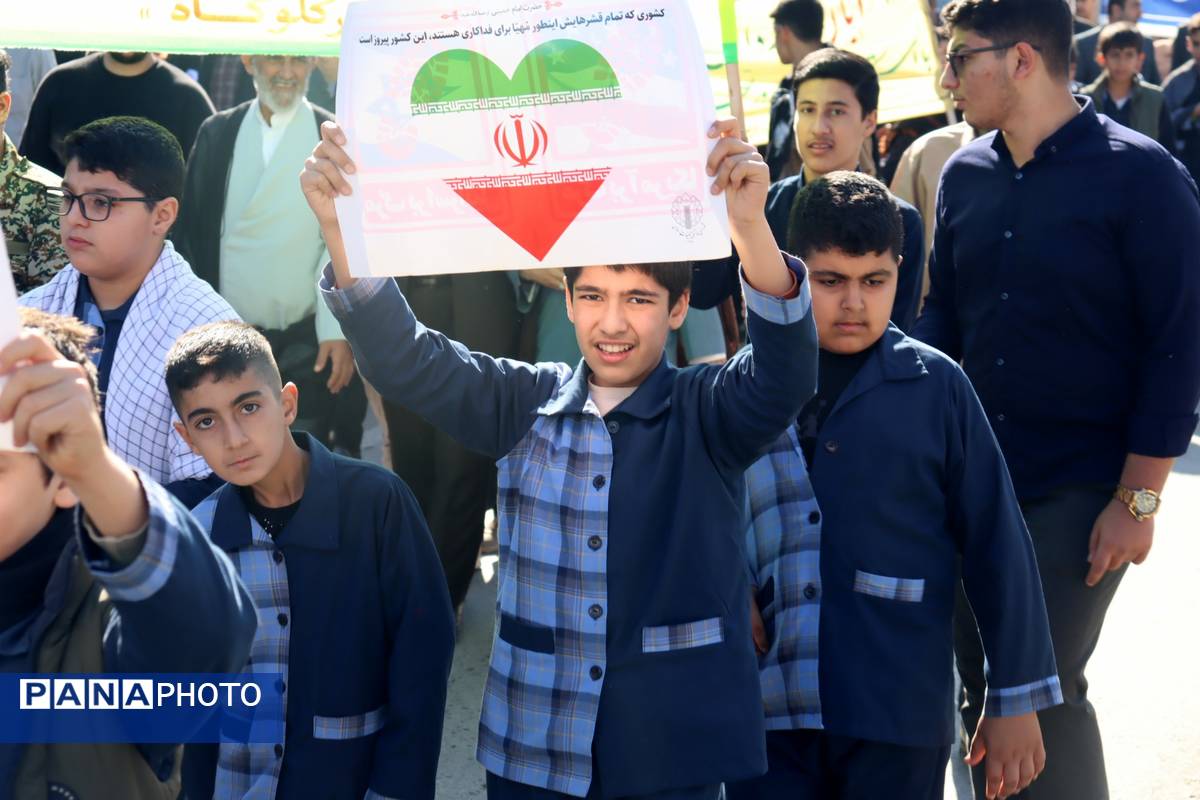 ۱۳ آبان در بخش بندپی شرقی 