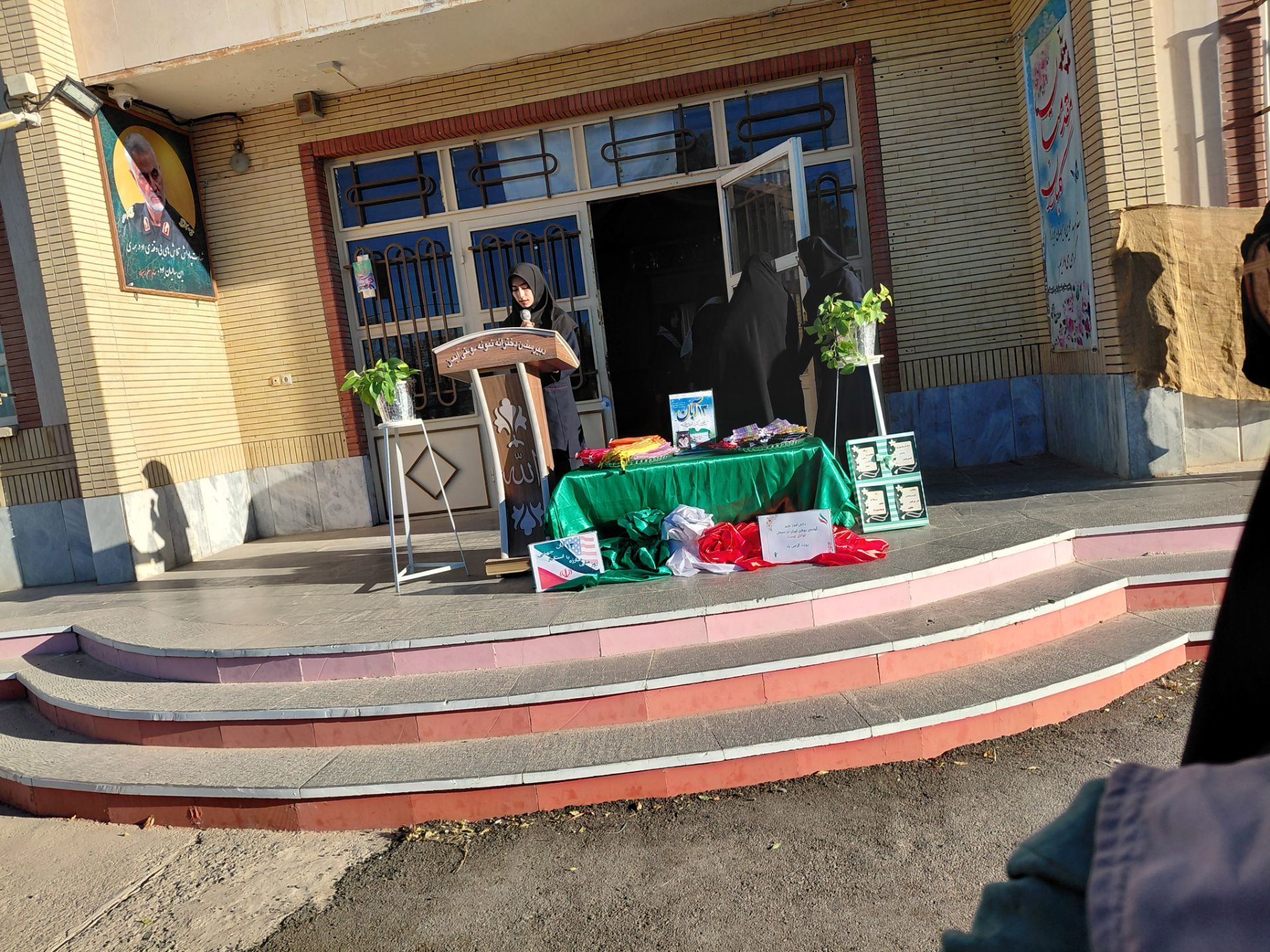 حماسه‌‌ روز‌ دانش‌ آموز‌‌‌ در‌ دبیرستان‌ نمونه‌ اندیشه‌