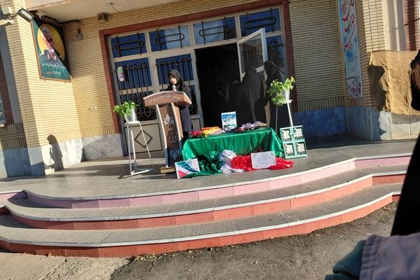 حماسه‌‌ روز‌ دانش‌ آموز‌‌‌ در‌ دبیرستان‌ نمونه‌ اندیشه‌