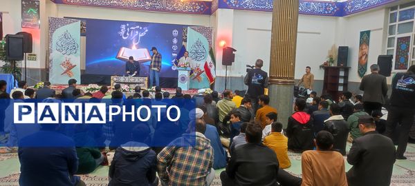 پدیده نوجوان قرآنی در محفل انس با قرآن کریم در دانشگاه علوم پزشکی خراسان شمالی