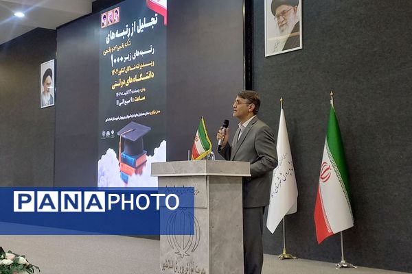 تقدیر از رتبه‌های برتر کنکور در اداره آموزش‌و‌پرورش شهرستان اسلامشهر 