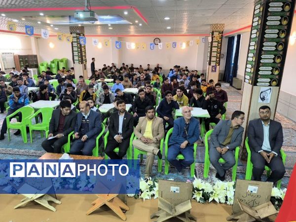  اختتامیه جشنواره جایزه باران عقیق 