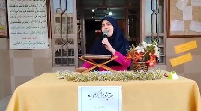 دیدگاه دانش آموزان دبیرستان مریم ناحیه 3 قم پیرامون هفته پژوهش